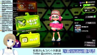 【スプラトゥーン2】＃2まったりナワバリバトル【新人Vtuber】