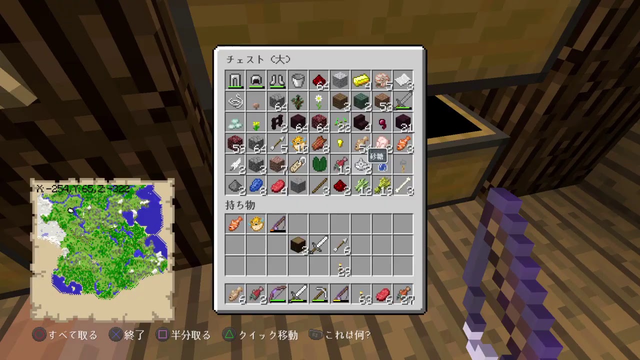 [マインクラフト]参加型　てけとーざつだん　初見歓迎