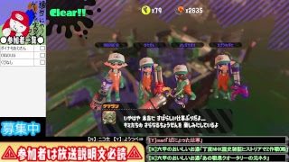 【スプラトゥーン2】出勤お願いします【サーモンラン】