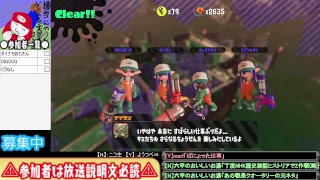 【スプラトゥーン2】出勤お願いします【サーモンラン】