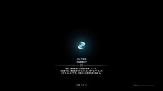 モンスターハンター：ワールド　歴戦キリン（最大金冠）　双剣　-31-