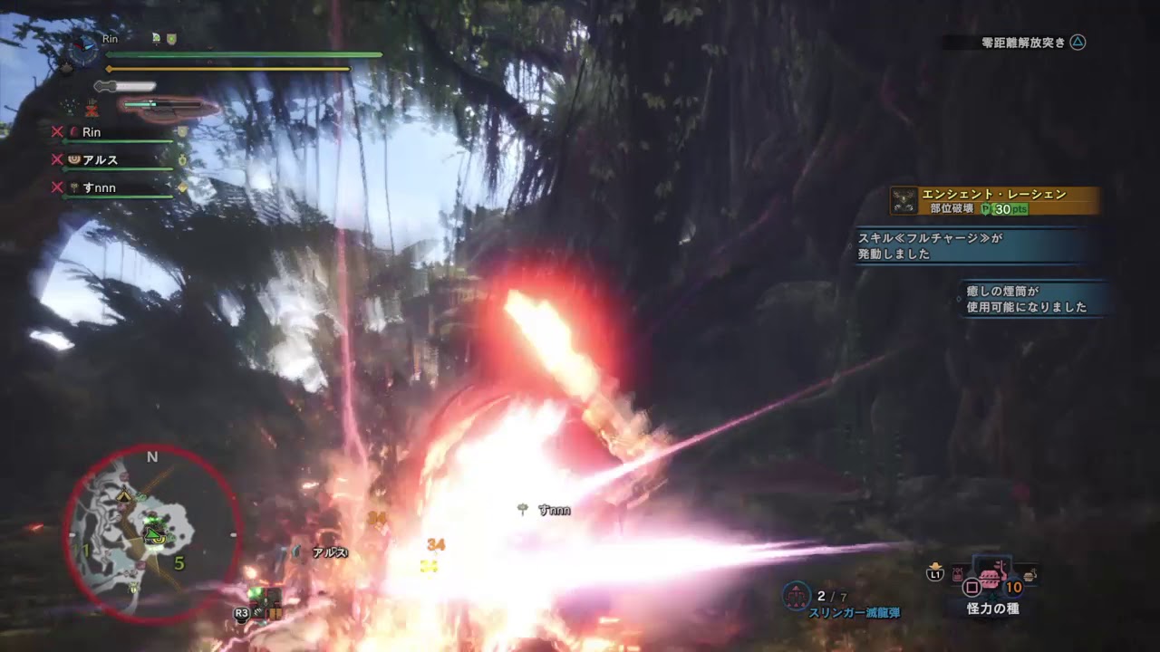 モンスターハンター：ワールド_20190217084813