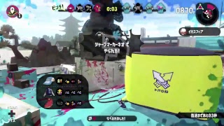 スプラトゥーン２