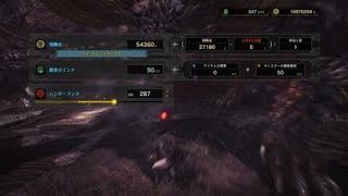 モンスターハンター：ワールド_20190212234953