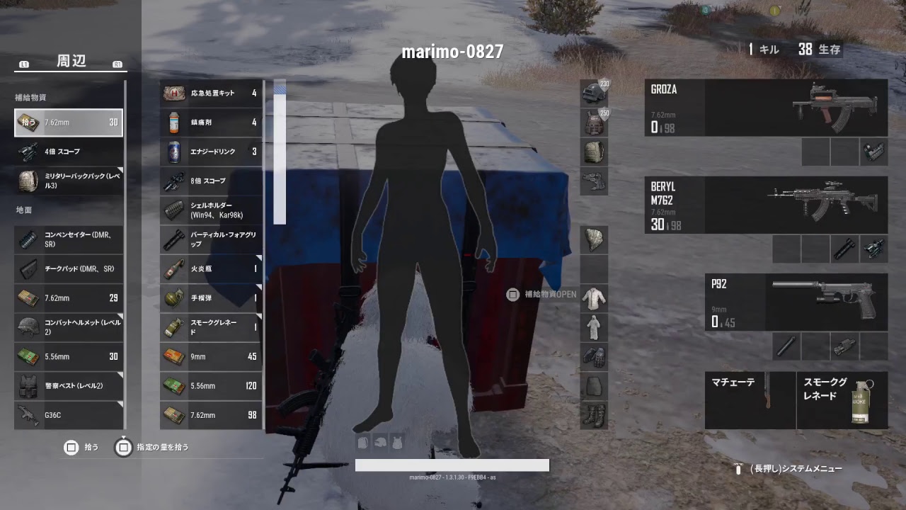 【PUBG】のんびり実況#23-2　ダブル配信中　○初見さん歓迎　参加OK