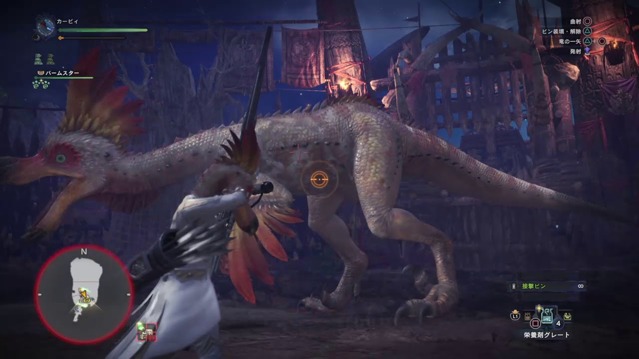 モンスターハンター：ワールド_20190217111743