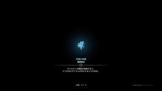 モンスターハンター：ワールド_20190206233657