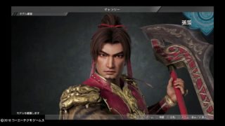 真・三國無双８_20190223165347