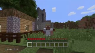 平日の昼間から［マインクラフト］きゅんまこ視点＃2