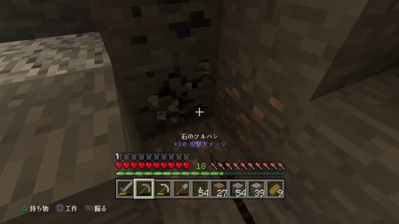 ［マインクラフト］4日目、農家になる