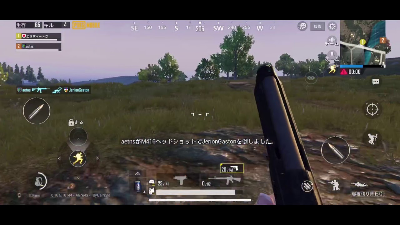 PUBG Mobile実況❗️ハンドガンのみでドン勝します💁