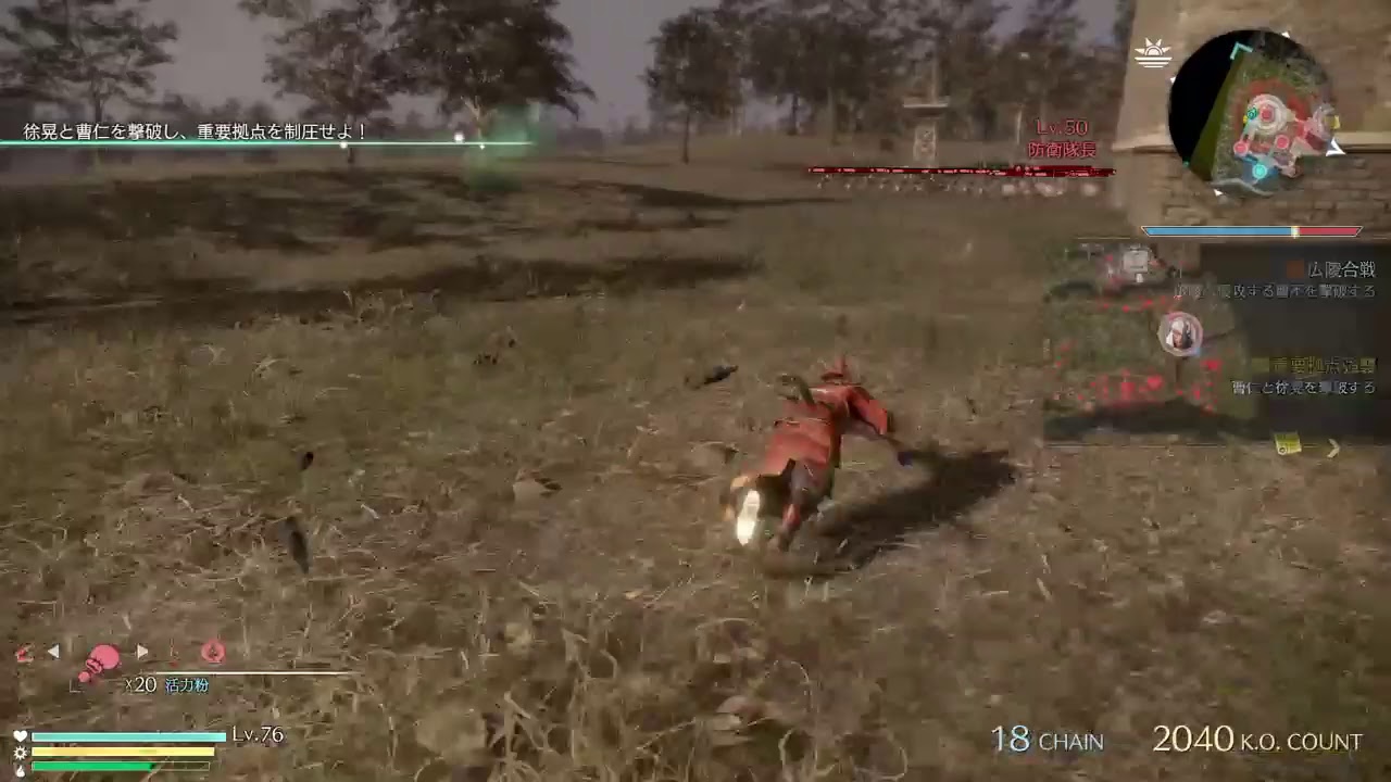 真・三國無双8　孫権　垂れ流し07