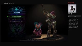 PS4からブロードキャスト モンスターハンター：ワールド  声なし
