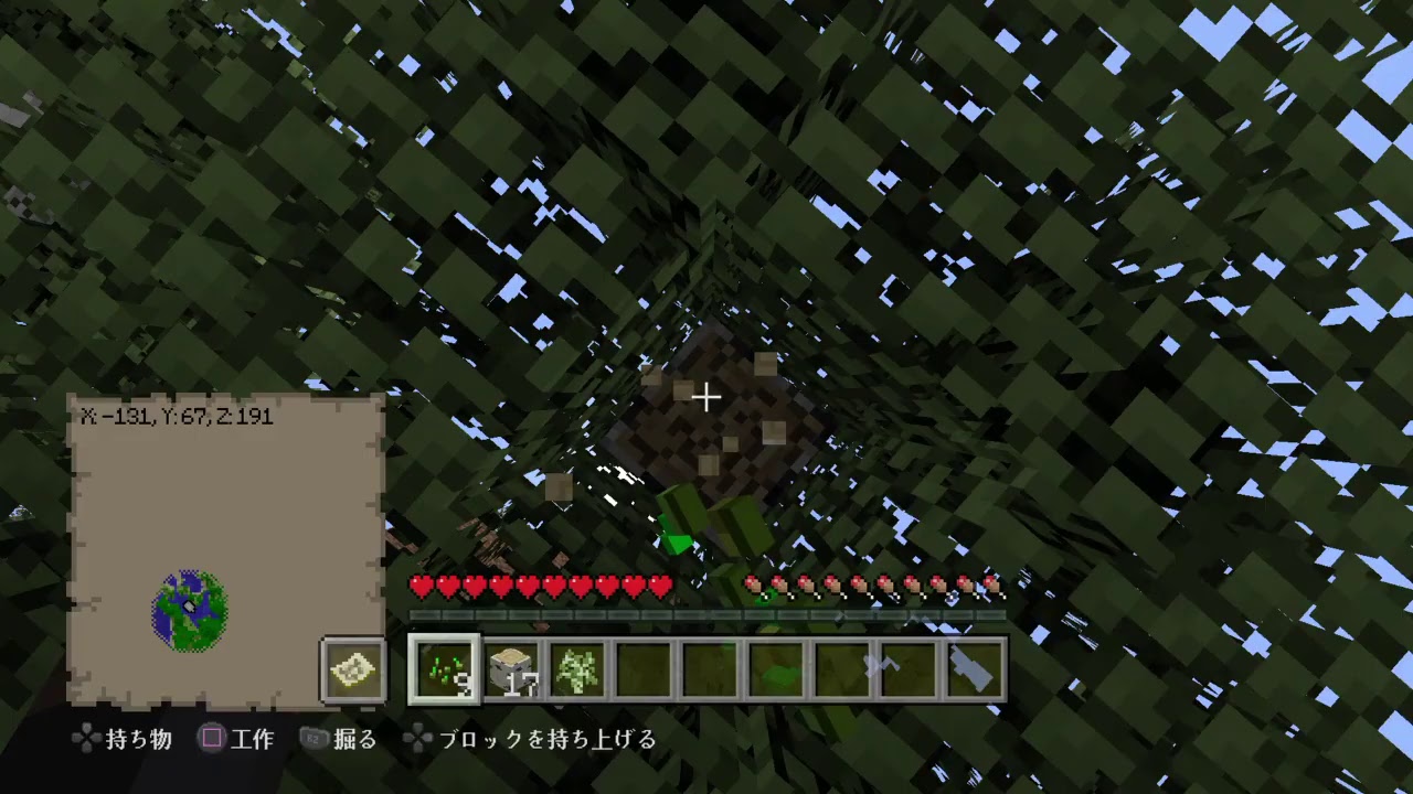 ［］マインクラフト息抜き