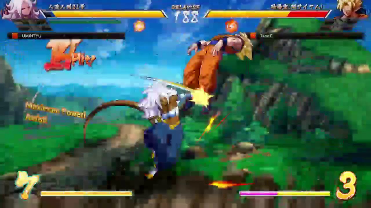 たのしいドラゴンボール