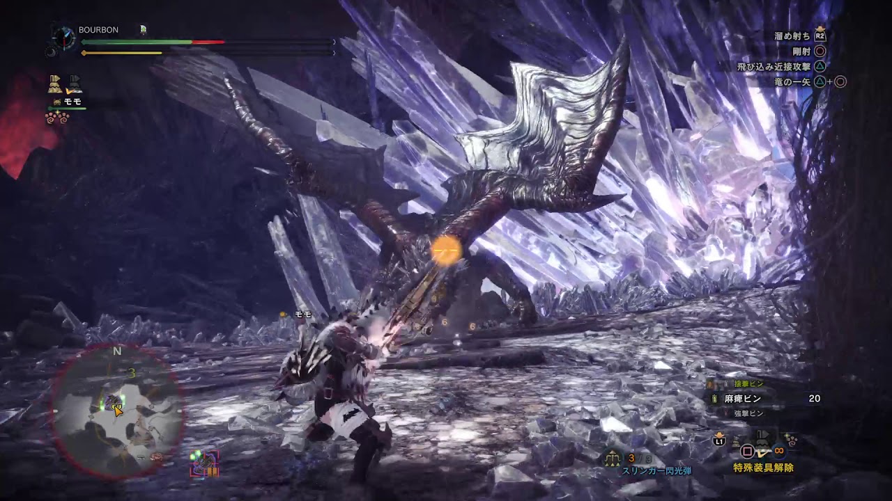 モンスターハンター：ワールド_20190223154143