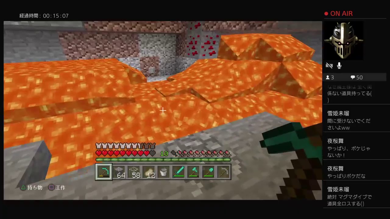 [ マインクラフト ]　　生さば放送　　ほのぼの［ まおかつ ］ ライフ