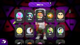 スプラトゥーン2