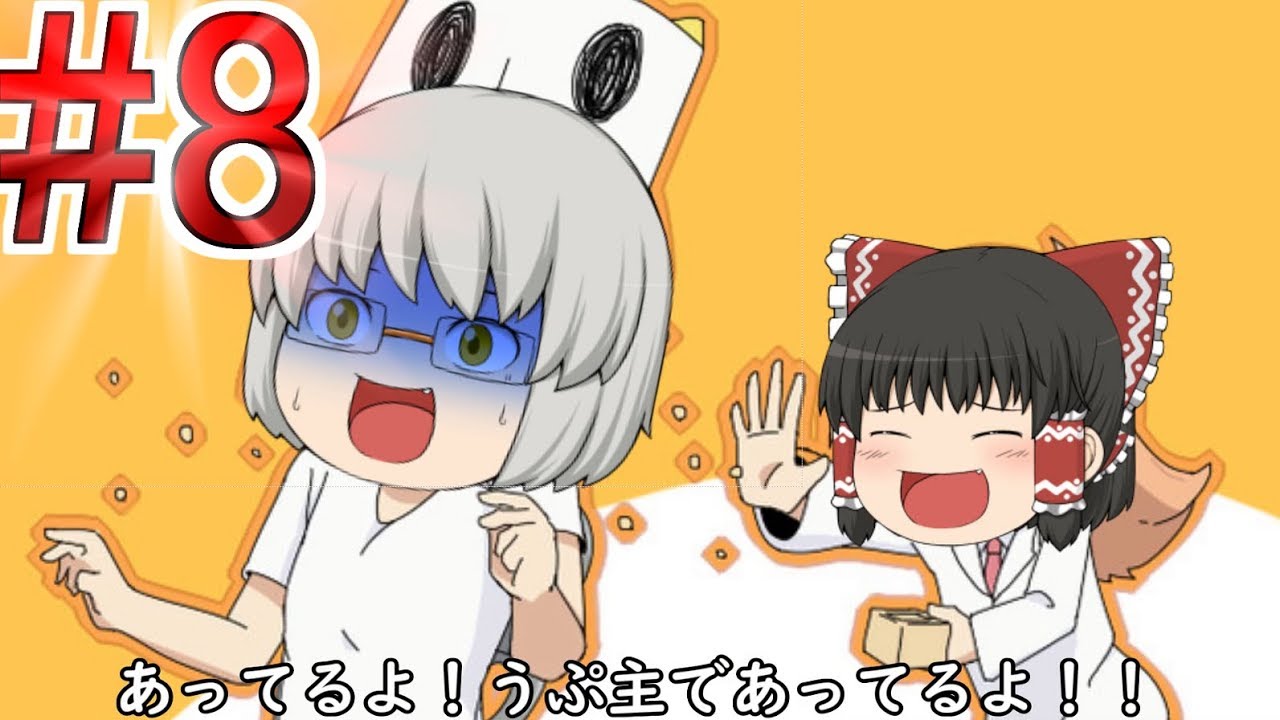 【マインクラフト】永遠の世界を駆け抜ける#8