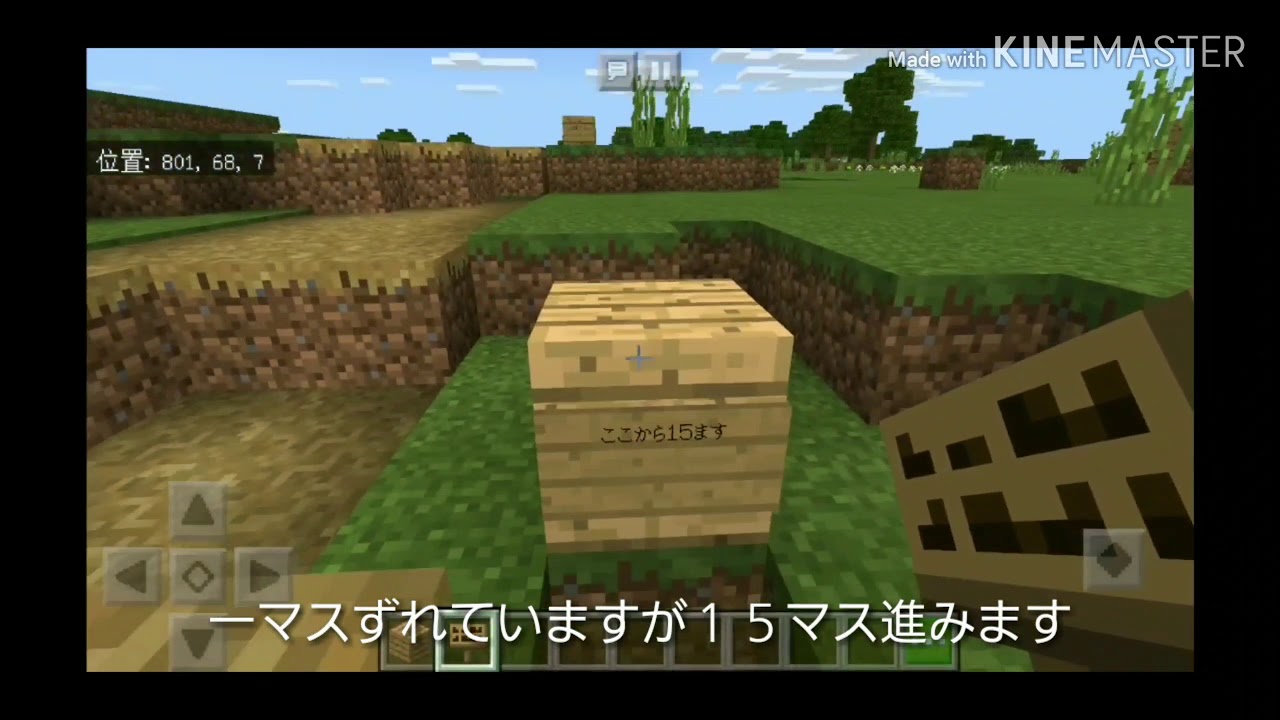 要塞村のエンドゲートの位置紹介（マインクラフトpe）無言