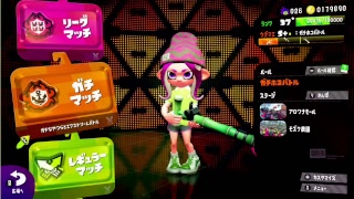 【スプラトゥーン2】ウデマエＸになるまで頑張る【ガチアサリS+7】