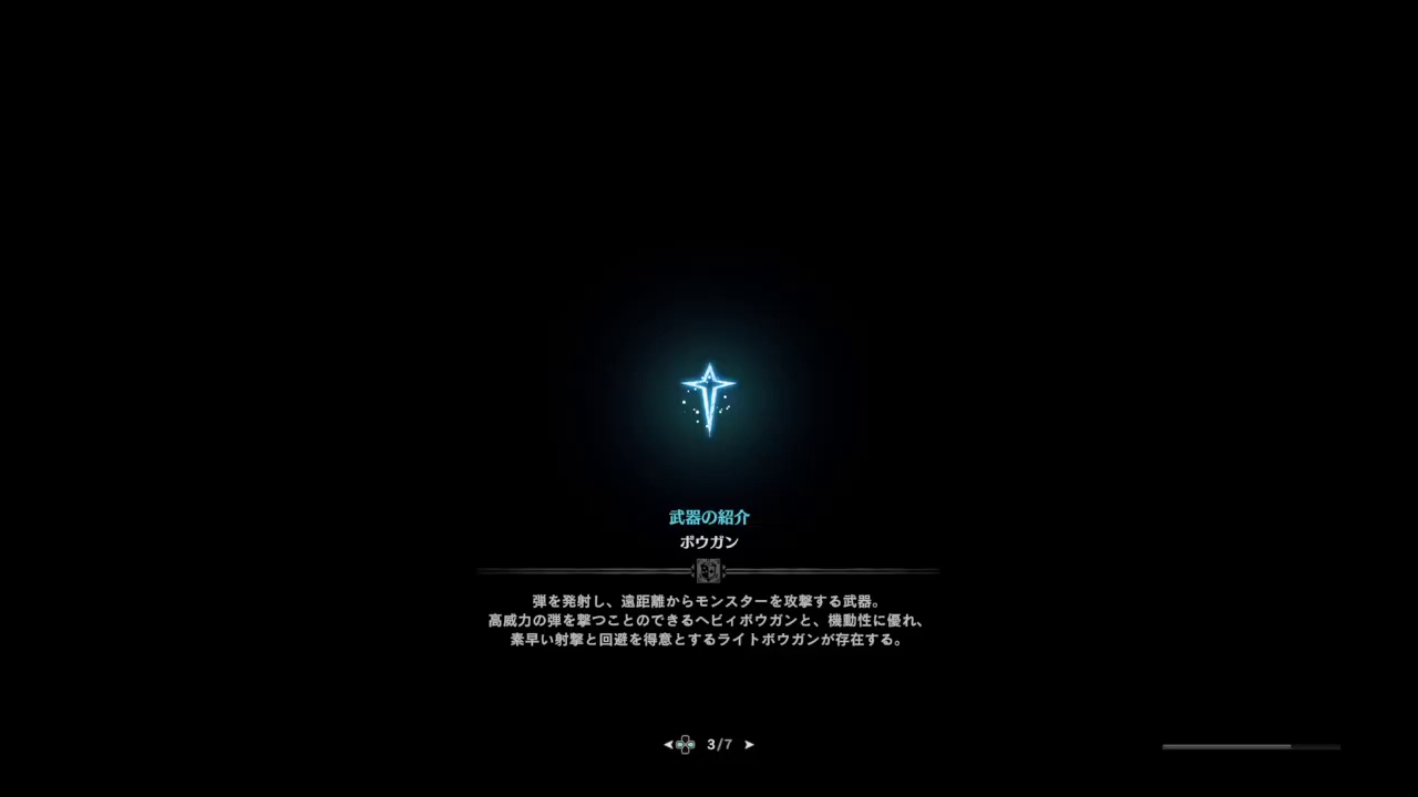 ［モンスターハンター：ワールド］　＃137　初見ソロで新コラボクエをやる（討伐失敗）