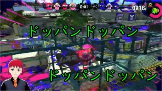 【スプラトゥーン２】クラッシュブラスターネオで君もトリガーハッピーに！！