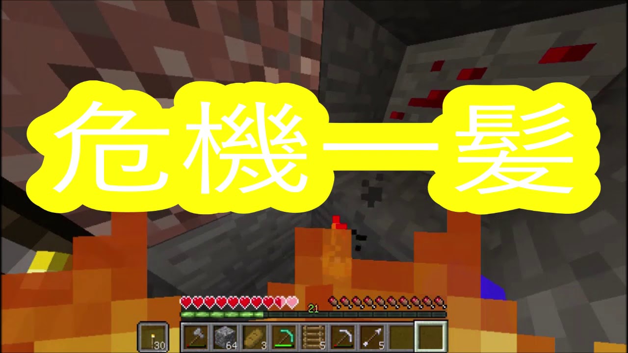 マインクラフト実況！！　やっぱり神だわ、この洞窟