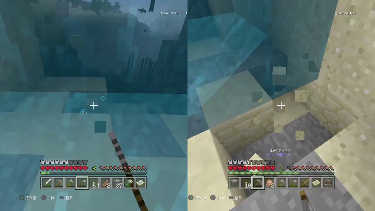 マインクラフト　ゲスト登場！　注意（画面分割）２