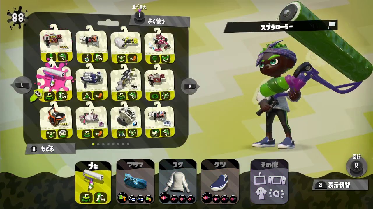 久々にやる！スプラトゥーン2 プンレッ Day08