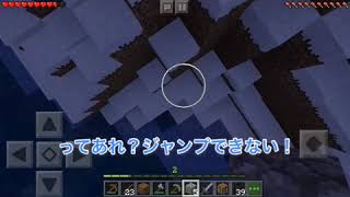 【マインクラフト PE 】雪エリアで〇〇を発見！