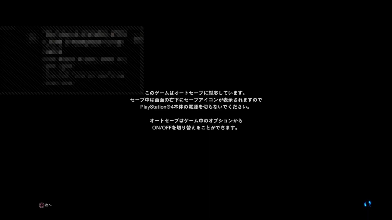 [ハンティングアクション]モンスターハンターワールド　#5[PS4]