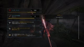 モンスターハンター：ワールド　新米ハンターのスラアク奮闘記　ウイッチャーコラボ編