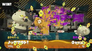 【スプラトゥーン2】あぐのガチマしますよ（エリア計測編）H30.2【ガチマッチ】