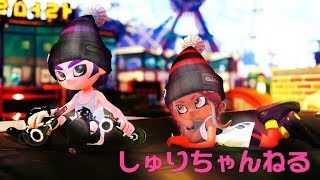 【スプラトゥーン2】深夜ナワバリ　参加募集！俺のチョーシになりな…