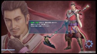 真・三國無双8やるよー♪