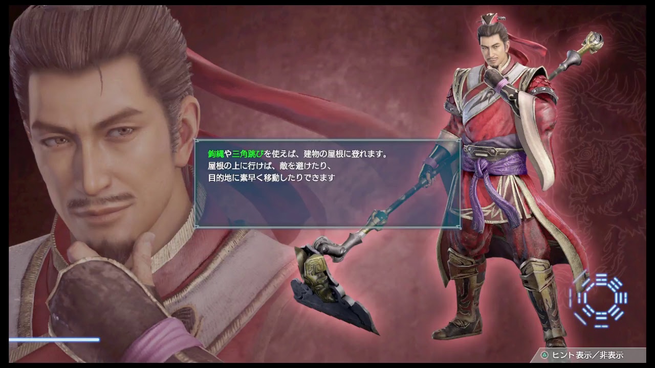 真・三國無双8やるよー♪