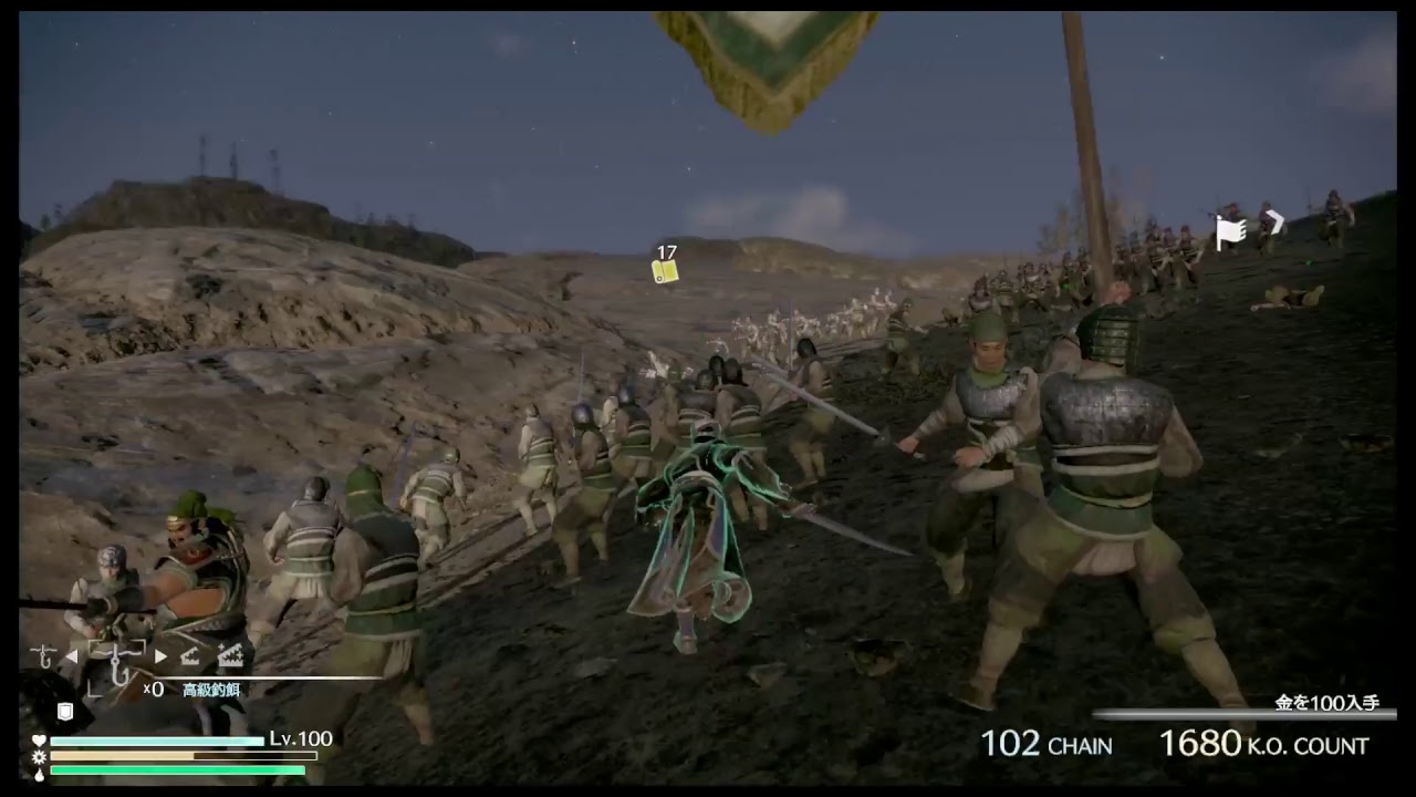 真・三國無双8やるよー♪