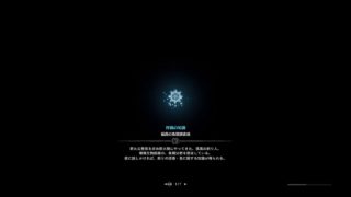 ［モンスターハンター：ワールド］　＃136　今日（2/15）の配信バウンティをやる