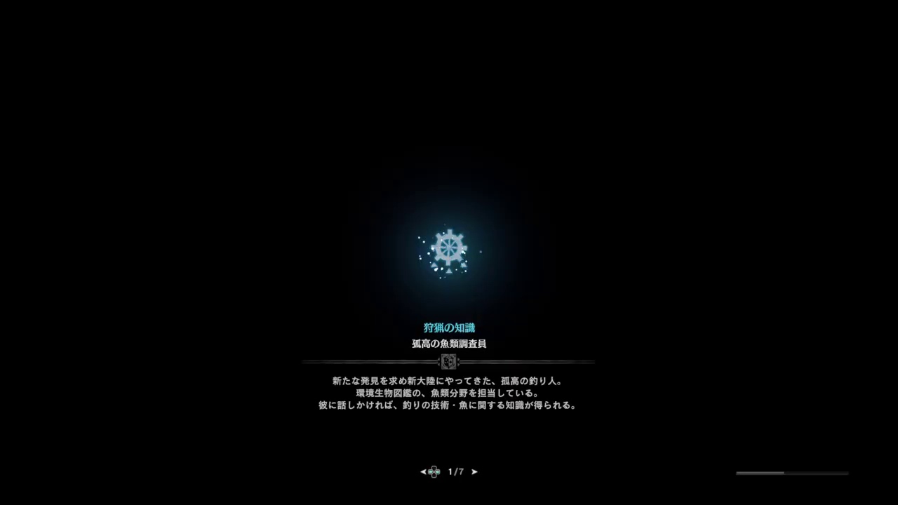 ［モンスターハンター：ワールド］　＃136　今日（2/15）の配信バウンティをやる