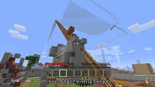 PS4　マインクラフト　巨大絵をかいてみよう企画