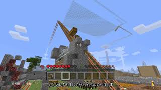 PS4　マインクラフト　巨大絵をかいてみよう企画