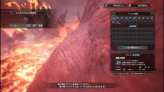 モンスターハンター：ワールド　ベヒーモス　ガンランス