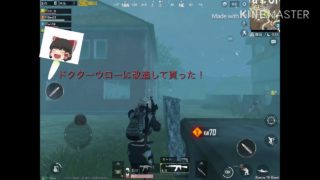 PUBGがめっちゃうまくなりたい！ゆっくりのPUBG実況#1