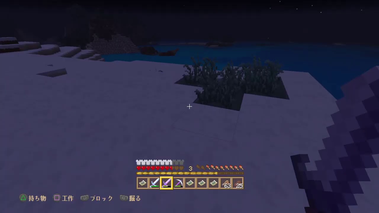 【ﾏｲﾝｸﾗﾌﾄ】カユラの素材集め雑談生放送！part4