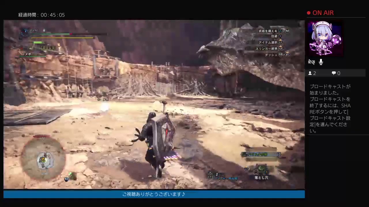 モンスターハンターワールド[MHW]ソロ