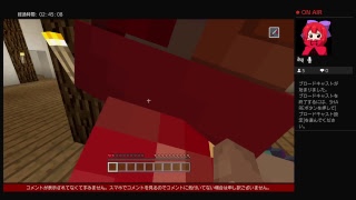 【マインクラフト】視聴者参加型　雑談しながら色々な事しま～す！！初見さん大歓迎！【生放送】
