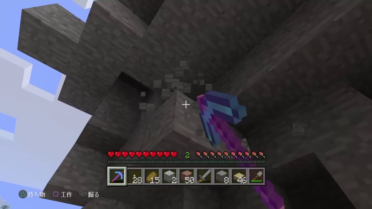 マインクラフトを三人で