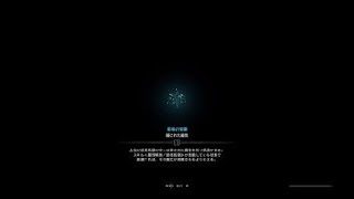 モンスターハンター：ワールド_20190331012648