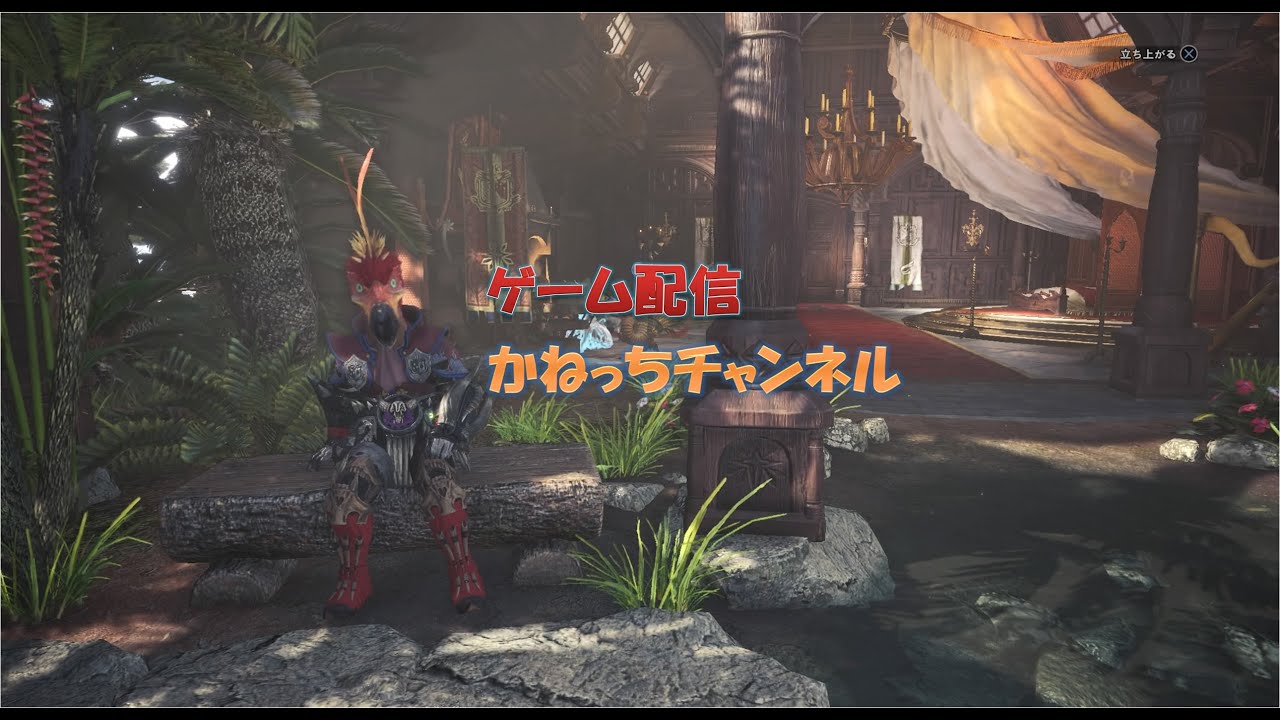 【PS4版モンスターハンターワールド】たまにはバウンティもしないとねw